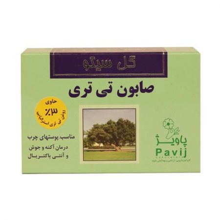 صابون تی تری گل سیتو