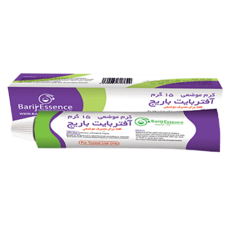 کرم افتر بایت باریج