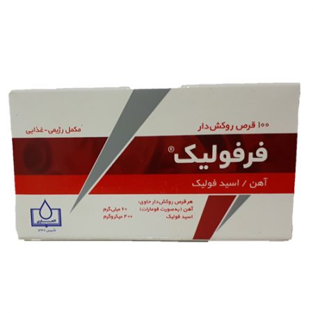 کپسول فرفولیک