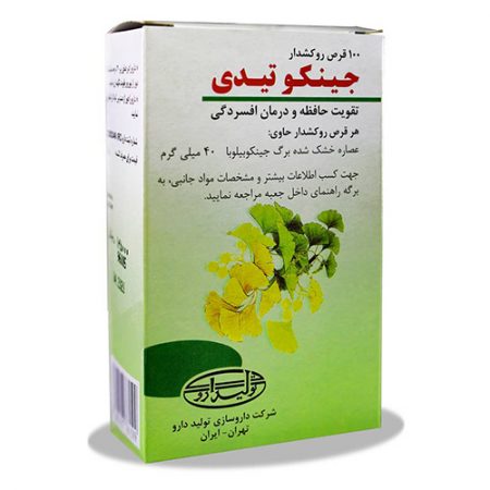 قرص جینکوتیدی